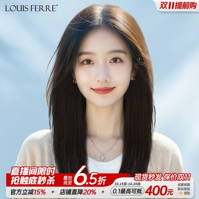 假发女长发真发全真人发仿真自然全蕾丝递针无痕八字长直发全头套