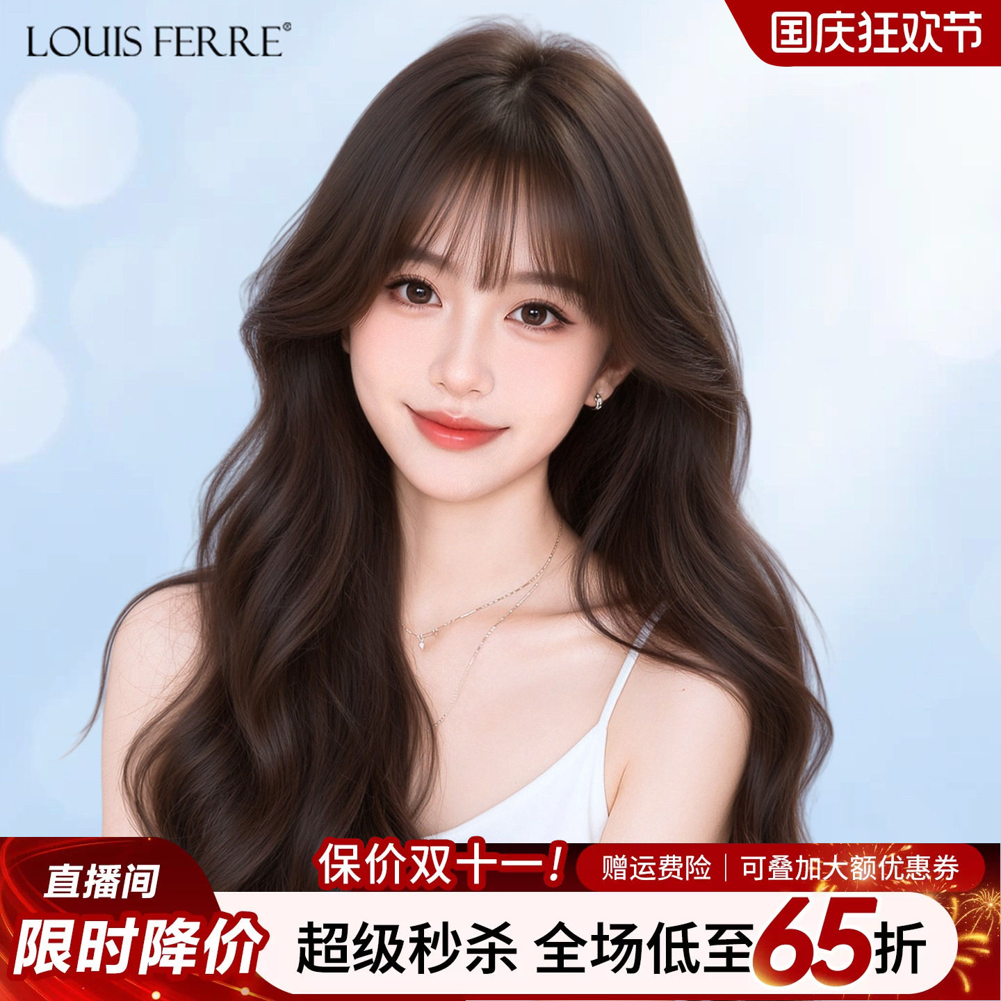 假发女全头套长卷发空气刘海自然无痕全真人发高端整顶假发套