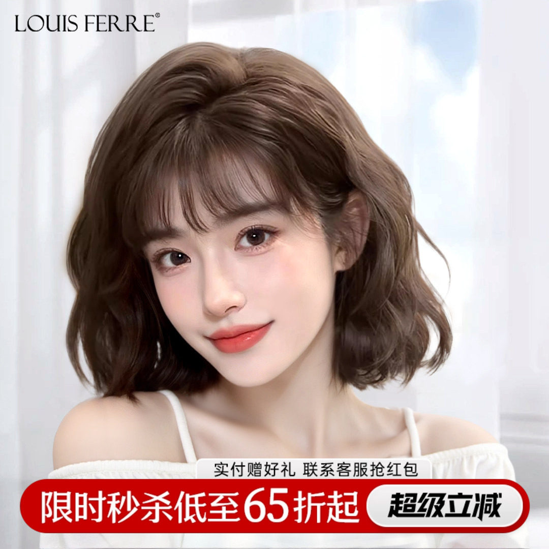 【新品上新】羊毛卷假发短发女