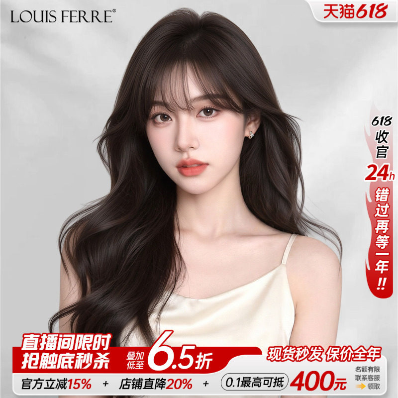 假发全头套女真人发丝长卷发大波浪自然无痕隐形百搭假发套