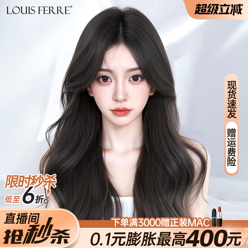 假发女全头套纳米胶边无痕递针大波浪长卷发真发隐形自然整顶发套