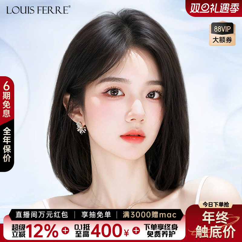 假发全头套女短发真人发丝无痕递针自然偏分光头专用一刀切假发套