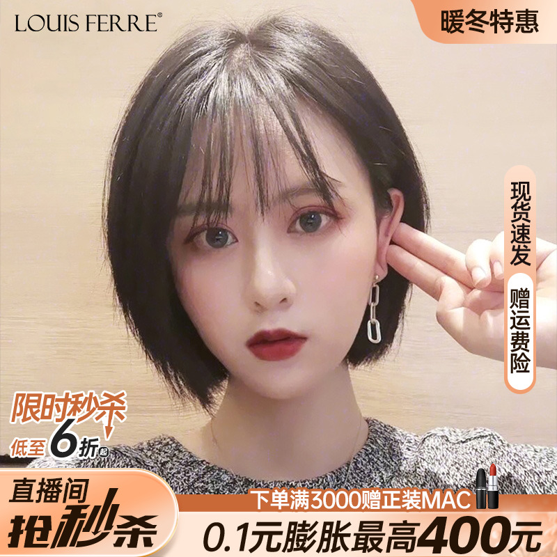 波波头圆脸自然仿真假发女短发