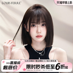 短发假发女全头套真人发丝递针蕾丝薄款全真自然仿真一刀切假发套