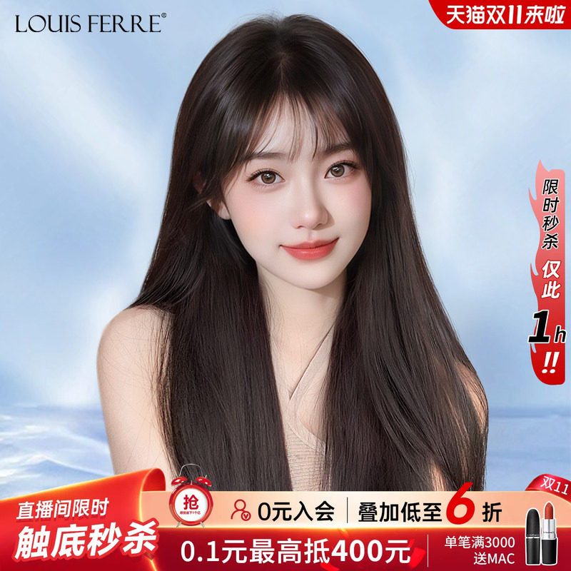 假发女全头套真发黑长直全真人发