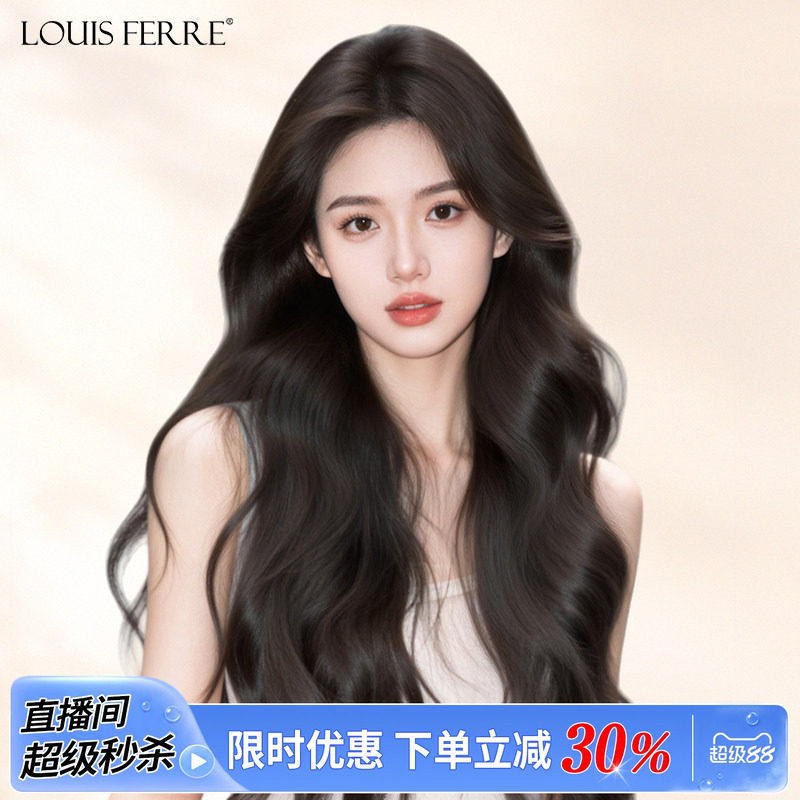 全头套女真发大波浪长发卷发