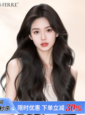 全头套女真发大波浪长发卷发