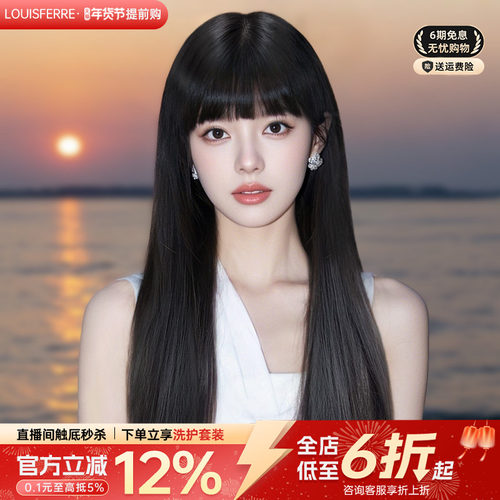 louisferre真人发丝甜妹漫画刘海