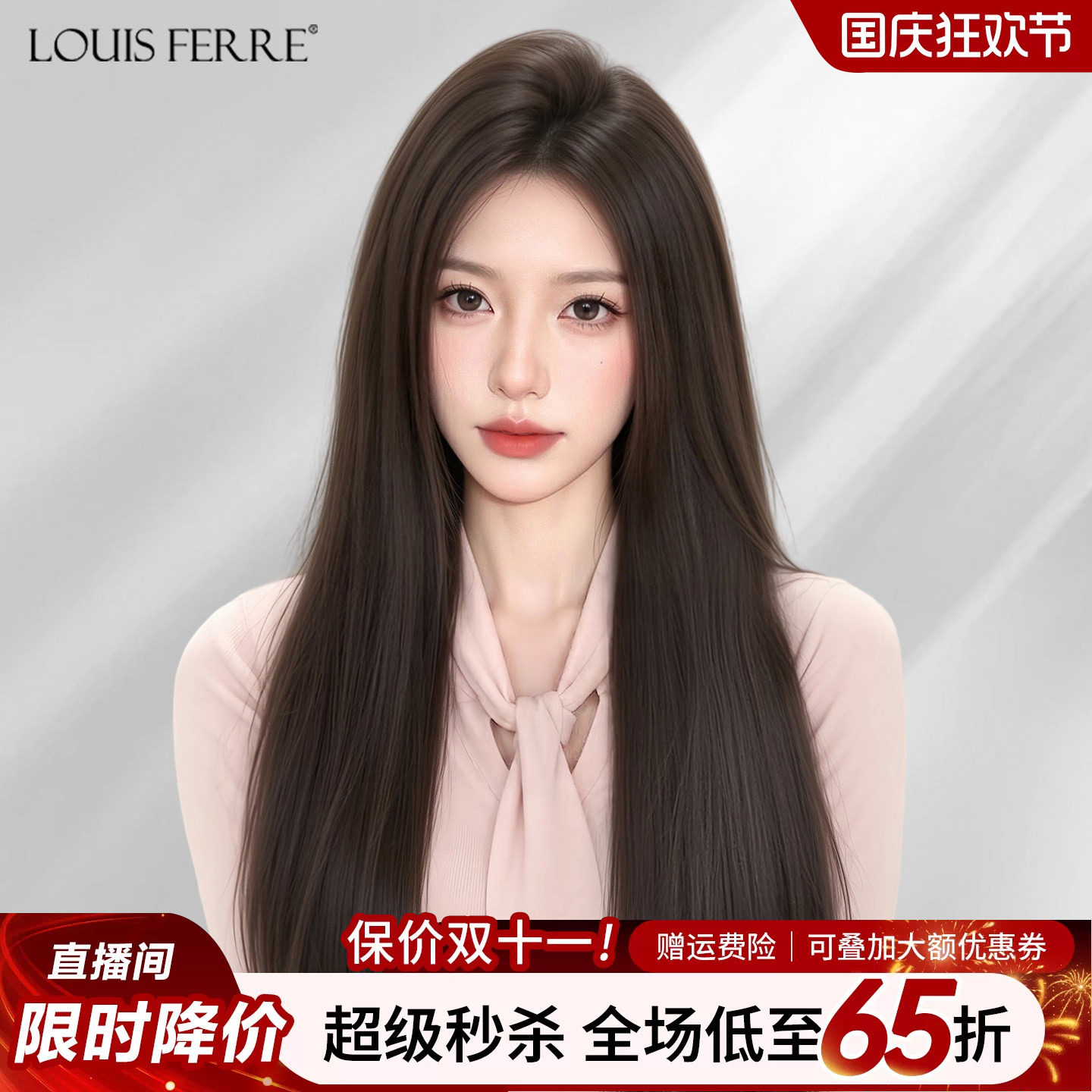 【无痕液态】假发女长发真发全真人发丝自然中分全头套式蕾丝递针