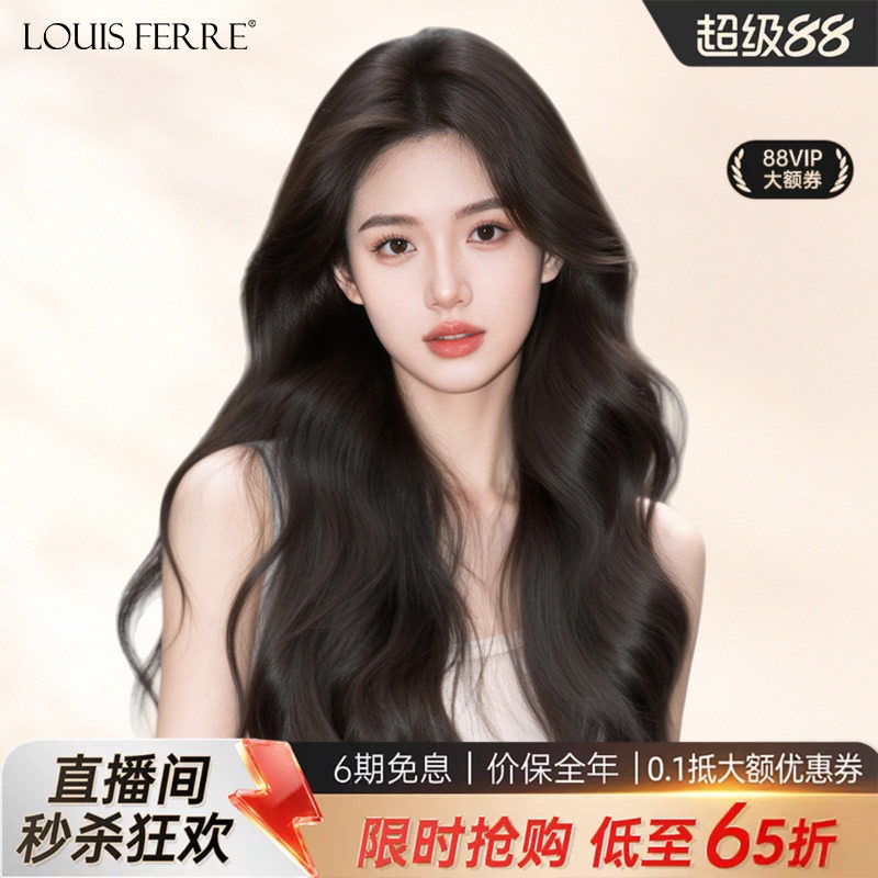 全头套女真发大波浪长发卷发