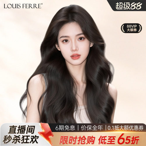全头套女真发大波浪长发卷发
