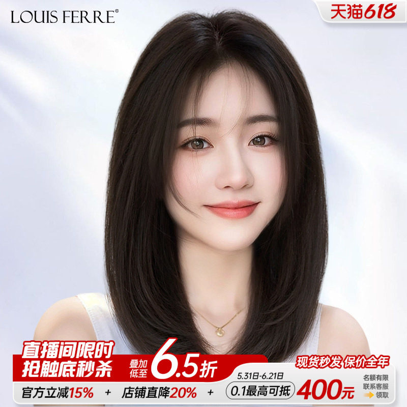 假发女全头套锁骨发无痕隐形双递针蕾丝全真发光头自然假发套短发