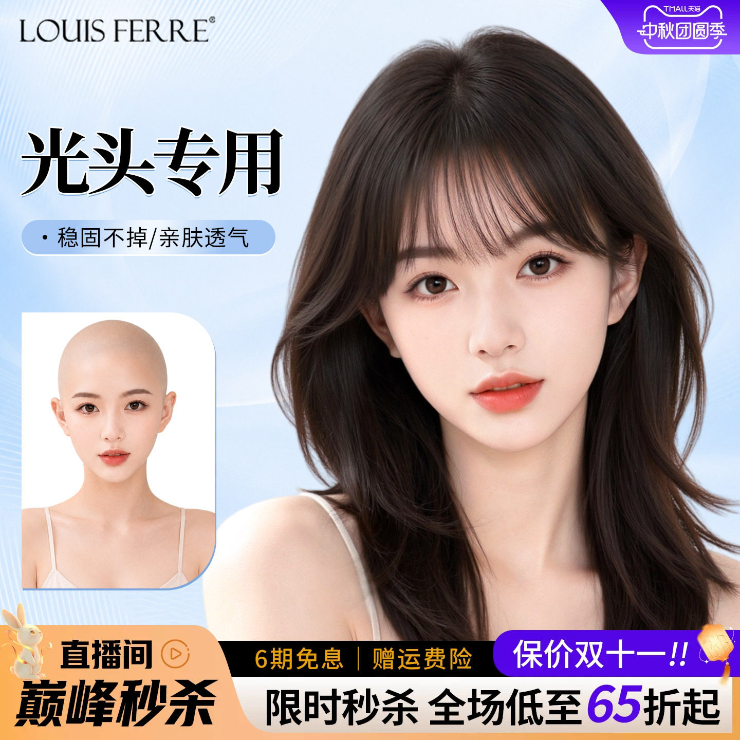【假发发质全新升级】锁骨发假发