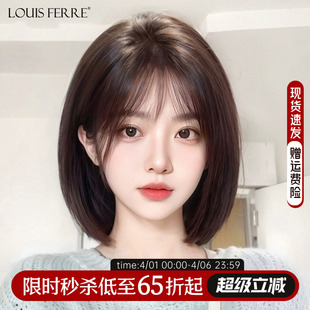 假发全头套女真人发丝递针蕾丝中长发全真自然光头专用短发假发套