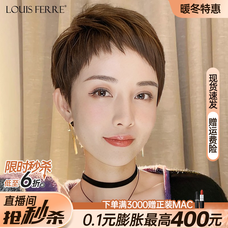 狗啃刘海假发女短发二次元