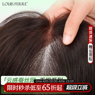假发片女头顶透气mono网辫子全真人发增发无痕前额蓬松自然补发片