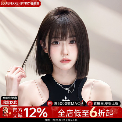 短发假发全真自然一刀切假发套