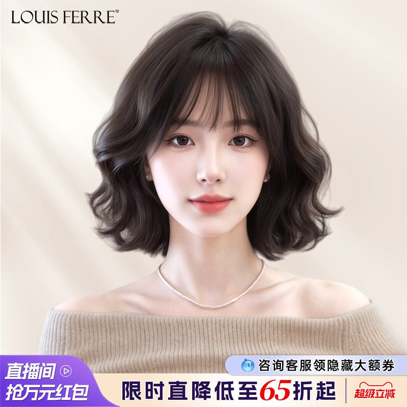 真人发水波纹无痕轻薄整顶假发