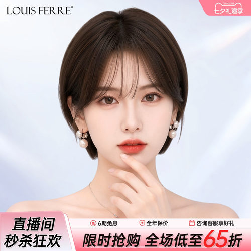 短发假发全头套女真发全人真发夏天薄款蓬松自然透气减龄挂耳短发