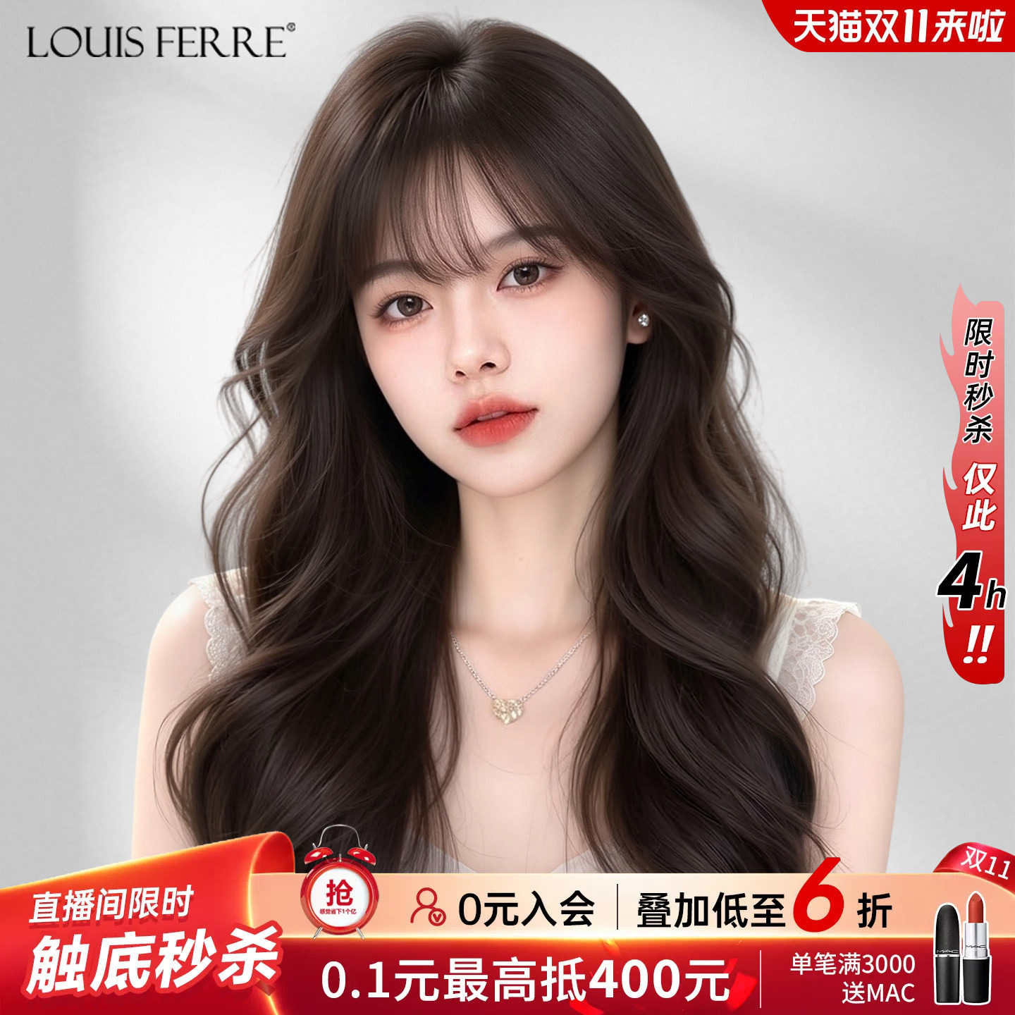 假发全头套女真人发丝长卷发大波浪自然无痕隐形百搭假发套