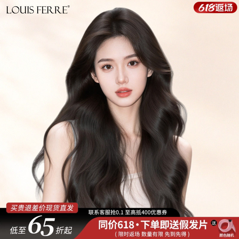 全头套女真发大波浪长发卷发
