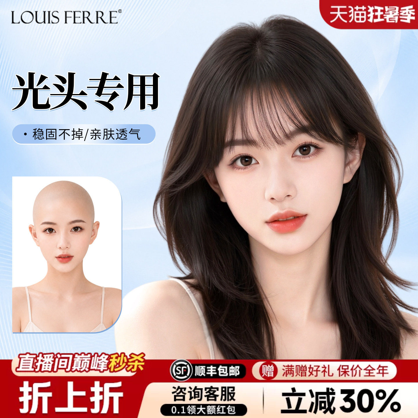 【假发发质全新升级】锁骨发假发