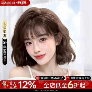 羊毛卷假发女短发自然减龄真发全真人发波波头轻薄蕾丝整顶假发套