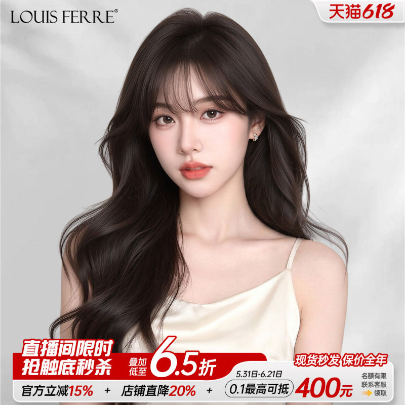 假发全头套女真人发丝长卷发大波浪自然无痕隐形百搭假发套