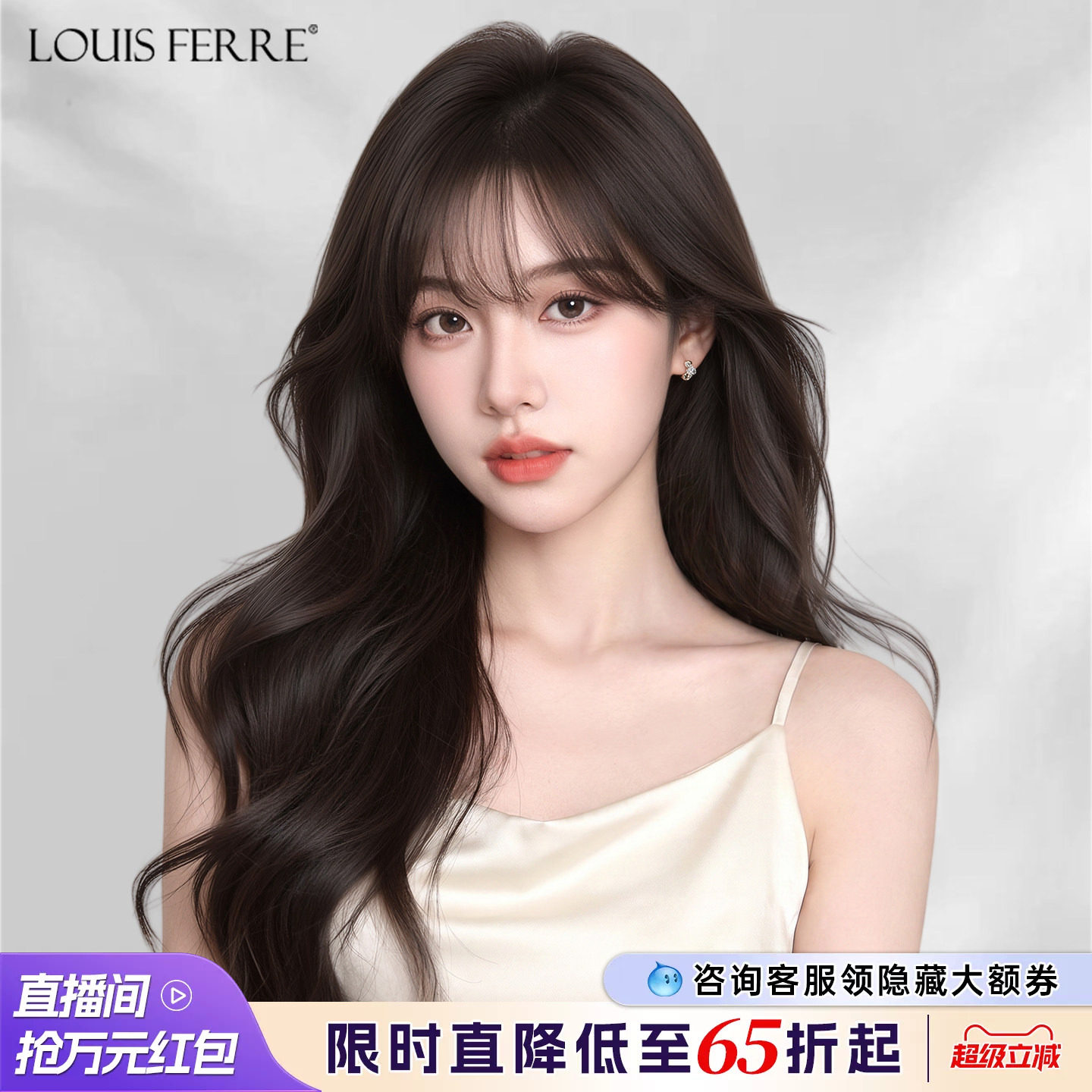 假发全头套女真人发丝长卷发大波浪自然无痕隐形百搭假发套