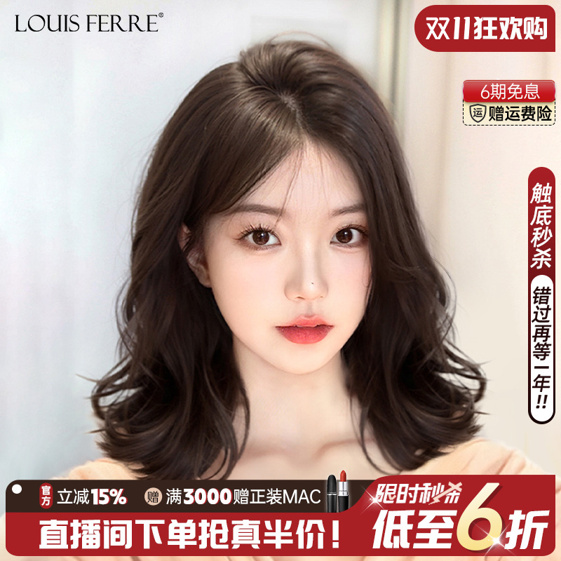 假发全头套女真人发丝春夏薄款透气自然蕾丝无痕真发短卷发假发套