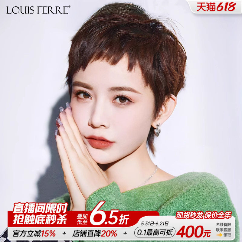 二次元狗啃刘海短发假发女夏天薄款短发全头套女全真发丝假发头套