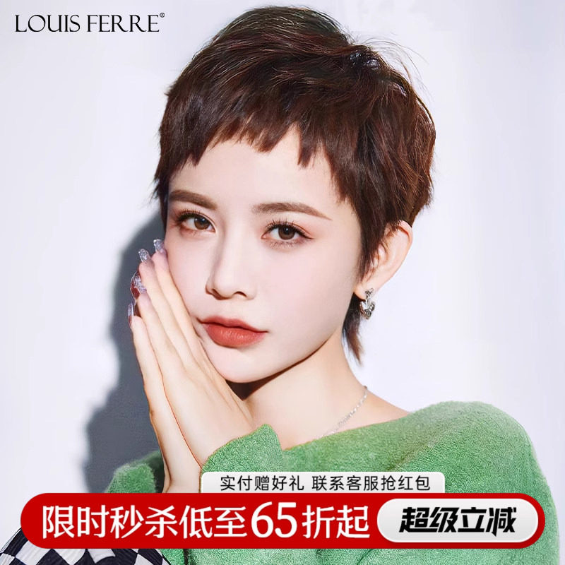 二次元狗啃刘海假发女夏天薄款