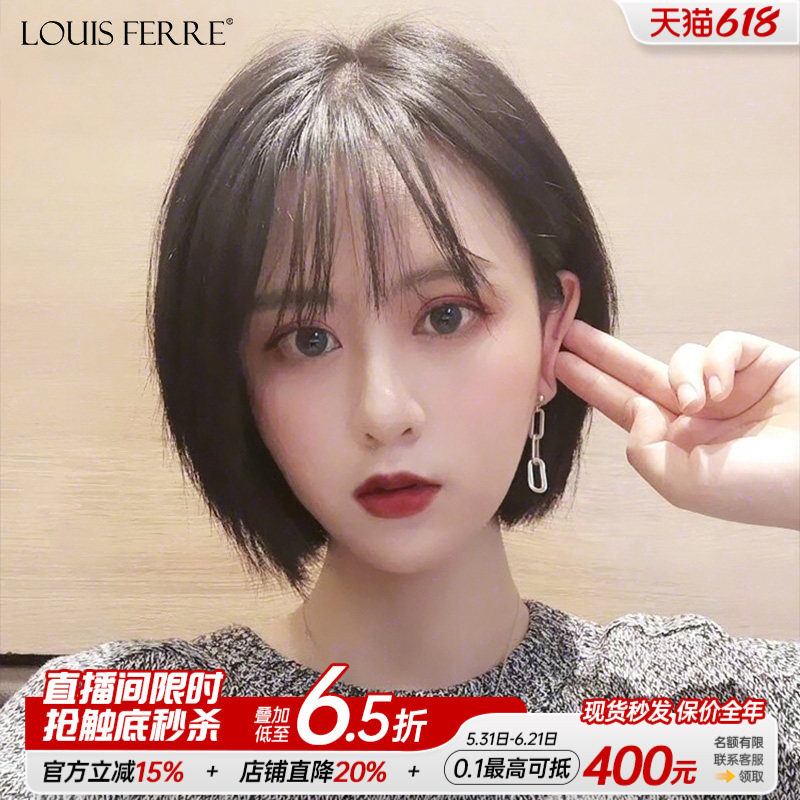 假发女短发真发全真人发波波头适合圆脸发型bobo自然仿真假全头套