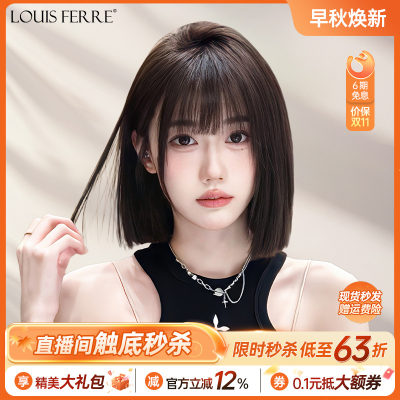 短发假发全真自然一刀切假发套