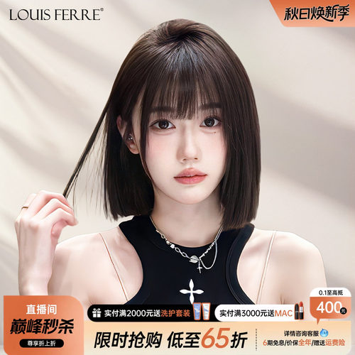 短发假发全真自然一刀切假发套