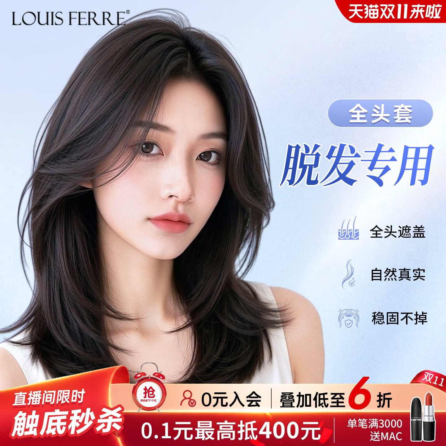 化疗后产后脱发光头假发女全头套