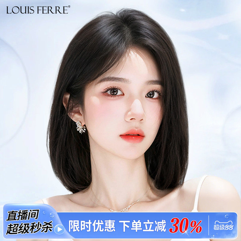 假发全头套女短发真人发丝无痕递针自然偏分光头专用一刀切假发套
