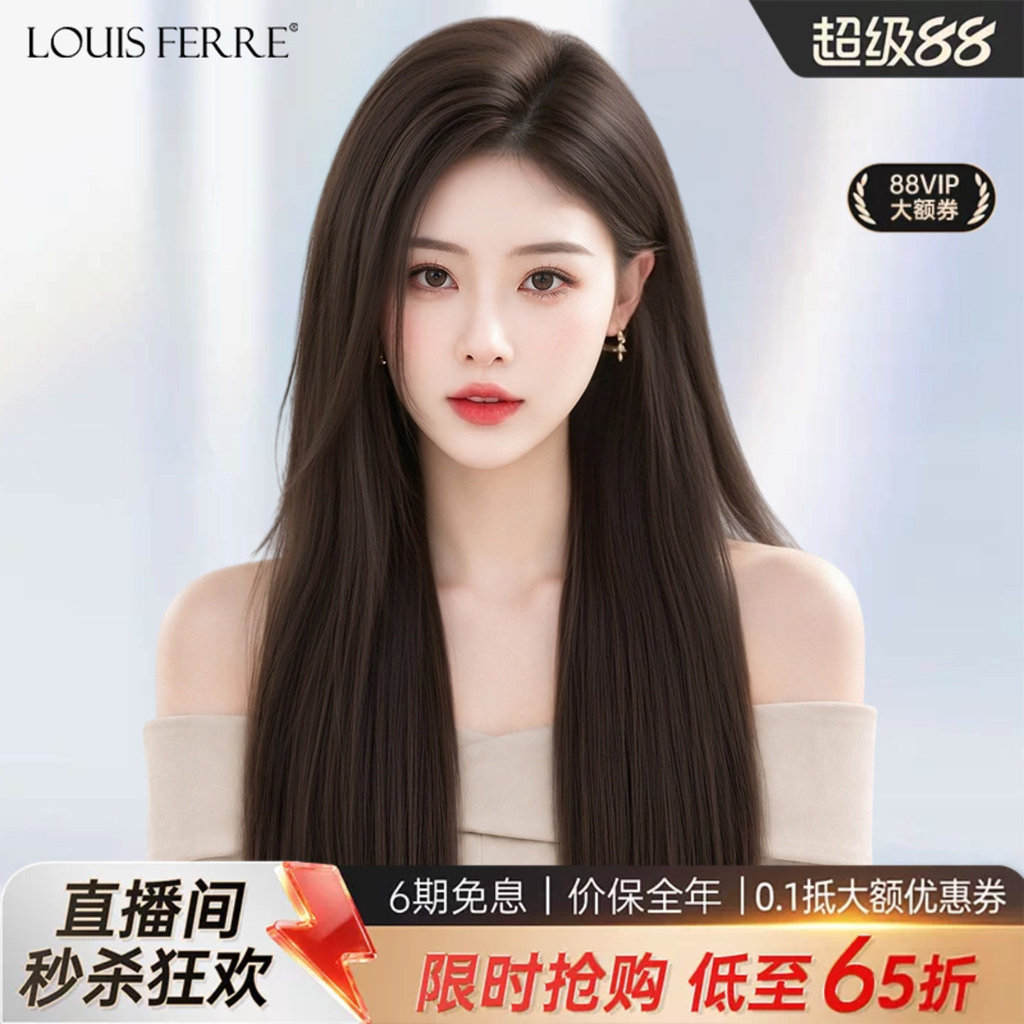 假发女长发手织递针特级辫子发真人发自然无痕八字刘海全头套假发