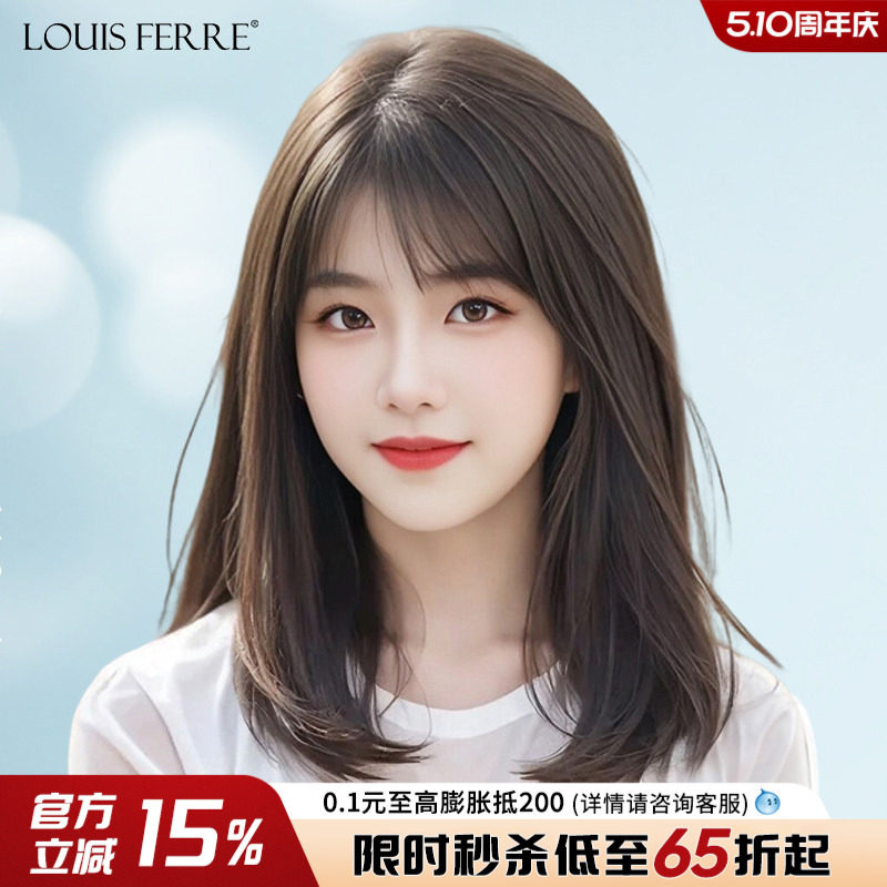 锁骨发假发女全头套真人发丝无痕蕾丝空气刘海初恋自然短发假发套