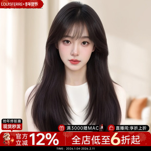 高层次假发女全头套全真人发丝长直发空气刘海自然蕾丝无痕假发套