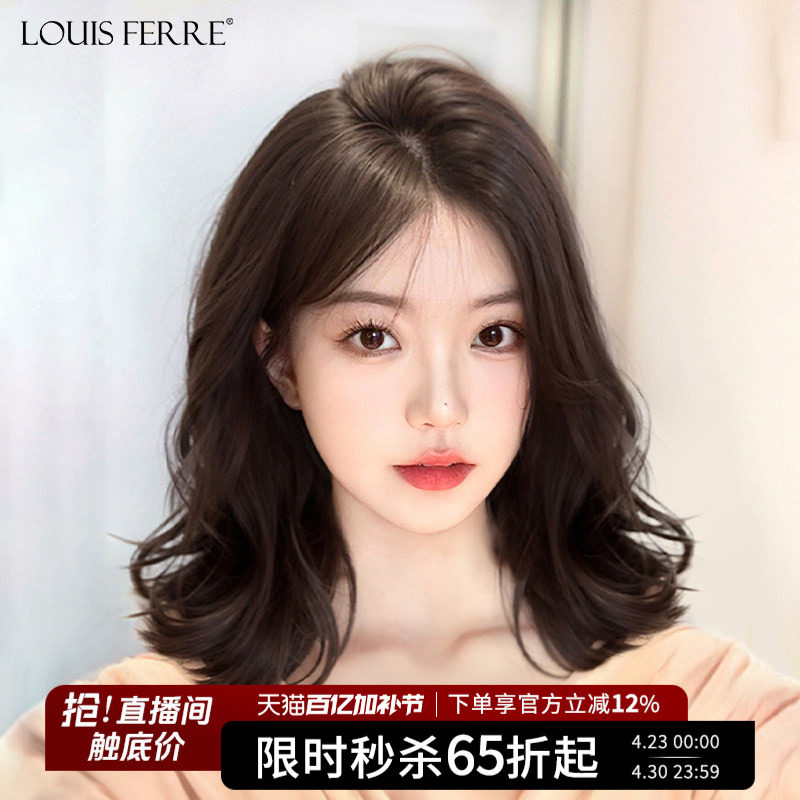 假发全头套女真人发丝春夏薄款透气自然蕾丝无痕真发短卷发假发套