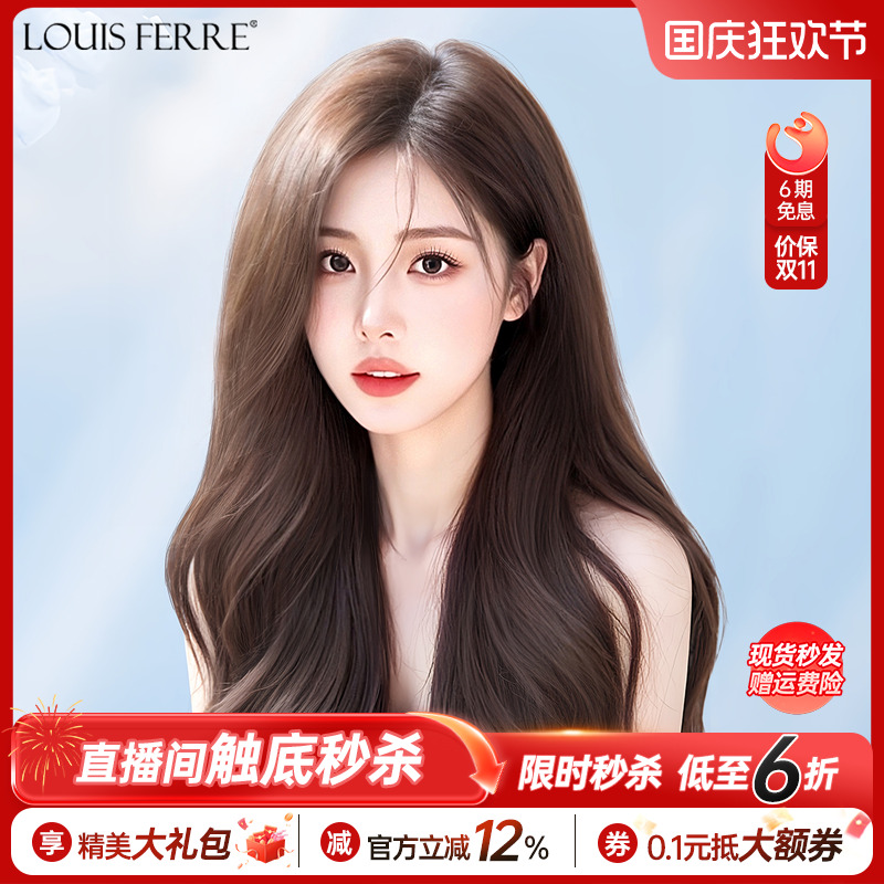 全头套女真发大波浪长发卷发