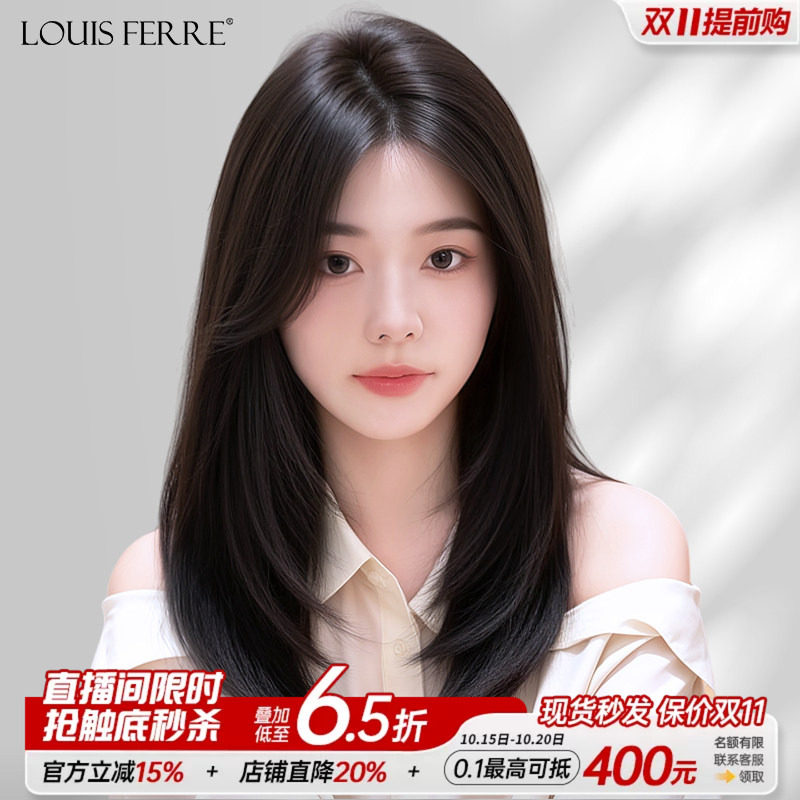 【新品升级】真发层次锁骨发头套