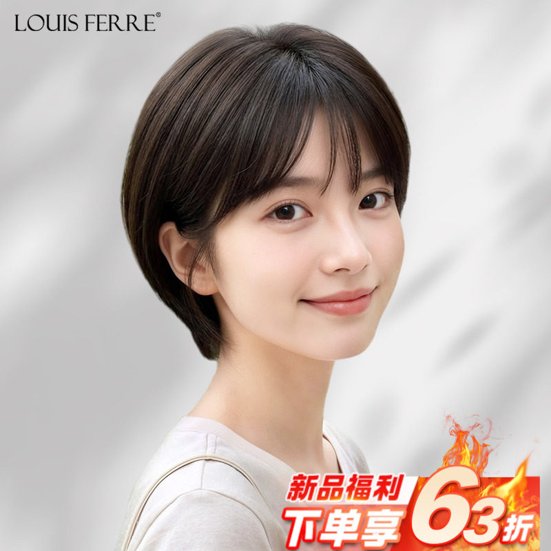 短发假发全头套女真人发丝隐形无痕减龄自然透气挂耳波波发假发套