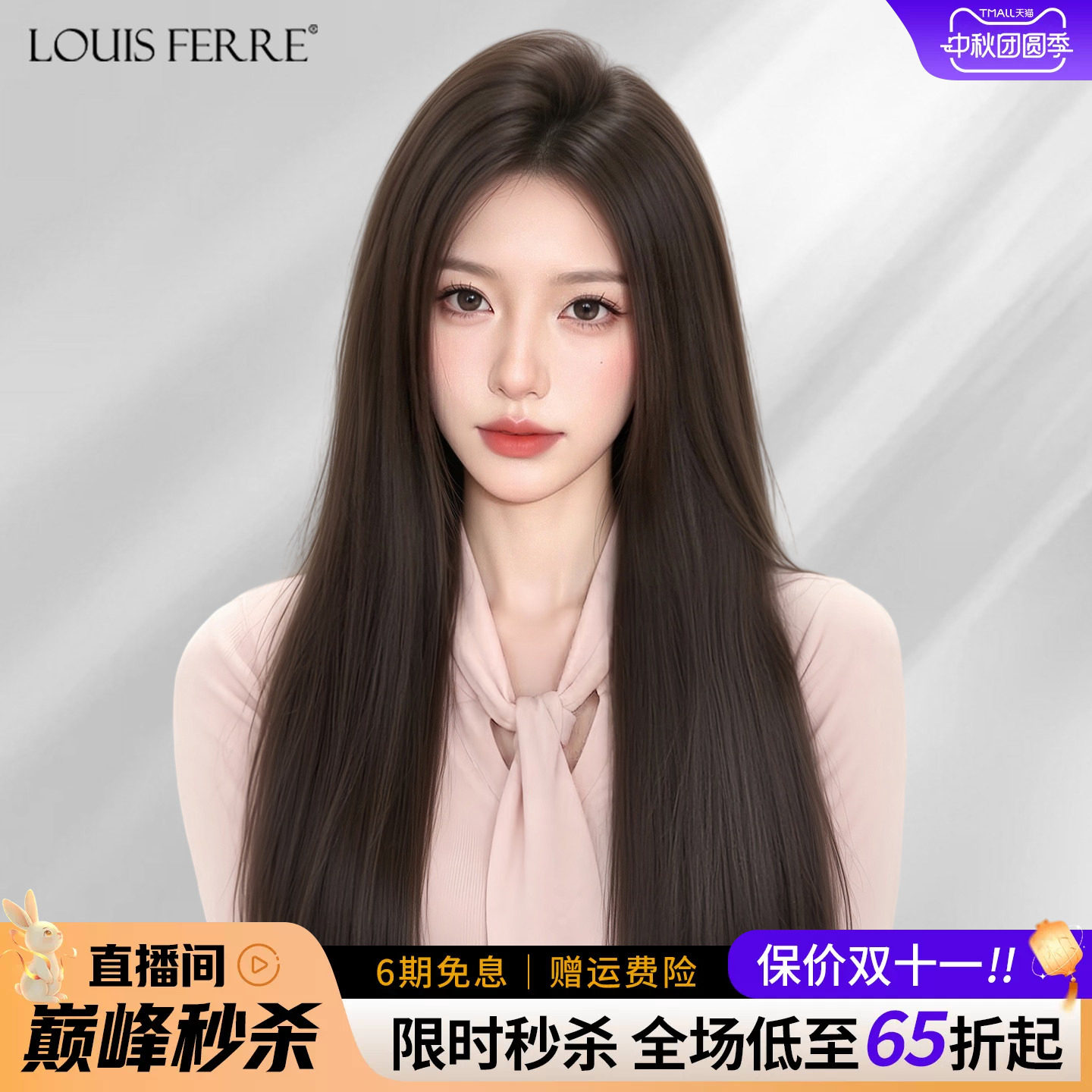 【无痕液态】假发女长发真发全真人发丝自然中分全头套式蕾丝递针