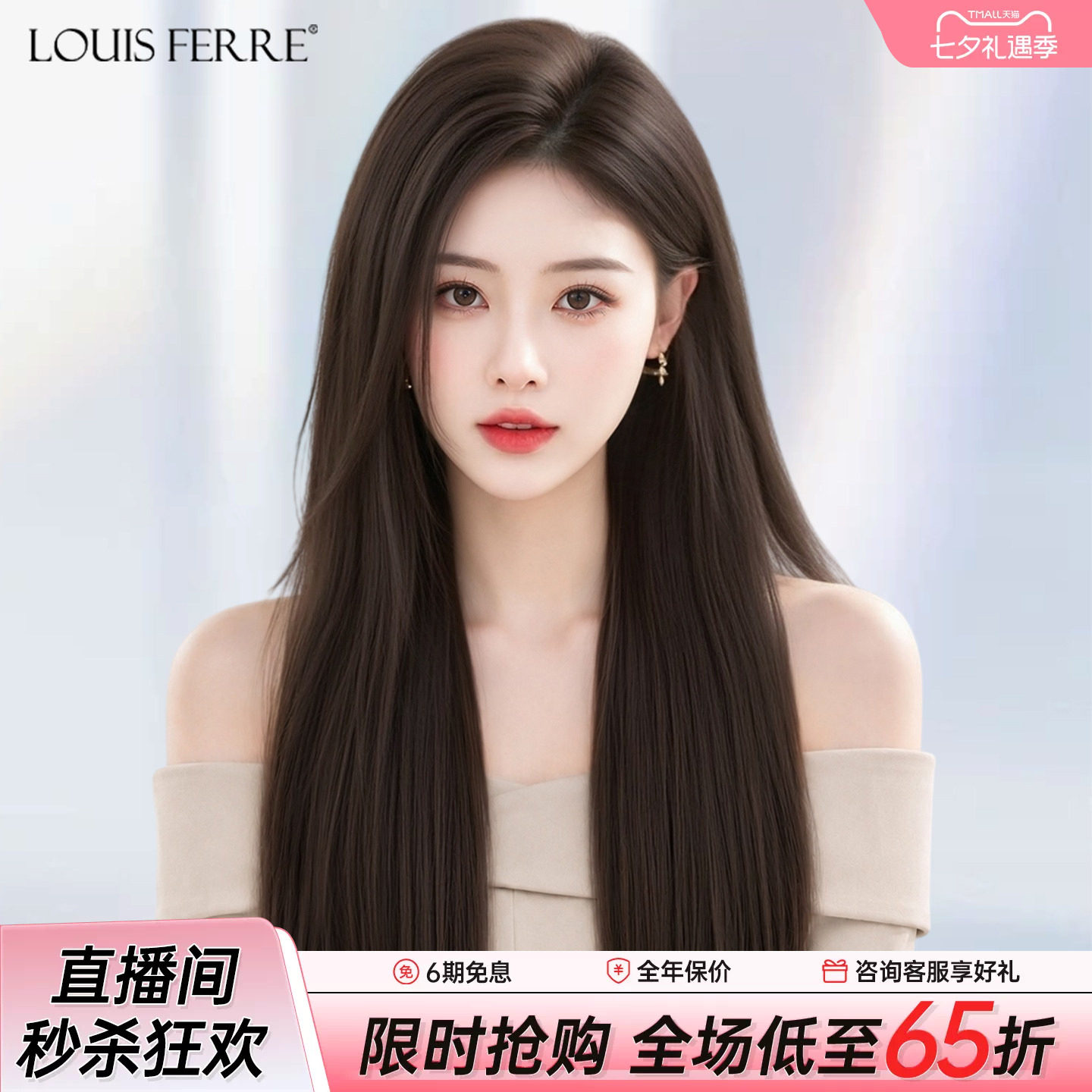 假发女长发手织递针特级辫子发真人发自然无痕八字刘海全头套假发