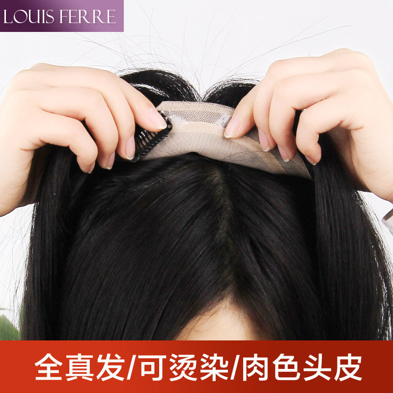 Extension cheveux - Ref 219932 Image 4