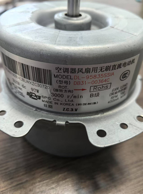 三星中央空调天花机电机DB31一00364C直流电机DL-95835SSIA拆机件