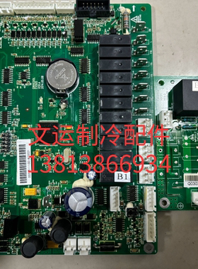 英维克机房精密空调 电脑板控制板模块ENVICOOL EV0U5拆机件