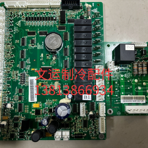 英维克机房精密空调 电脑板控制板模块ENVICOOL EV0U5拆机件